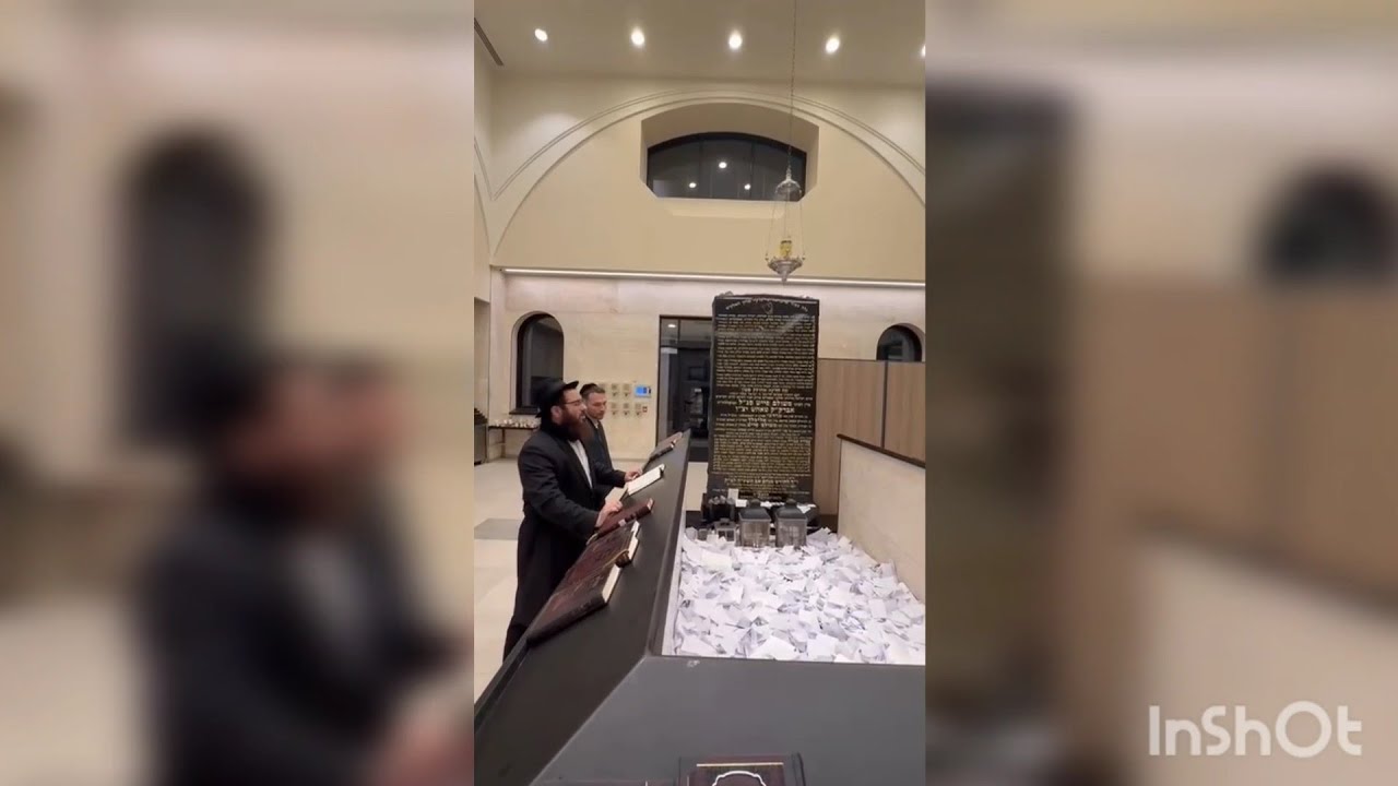 Hoshia Es Amecha - הושיע את עמך | Shmuel Tzvi Michael - Tosh טאש