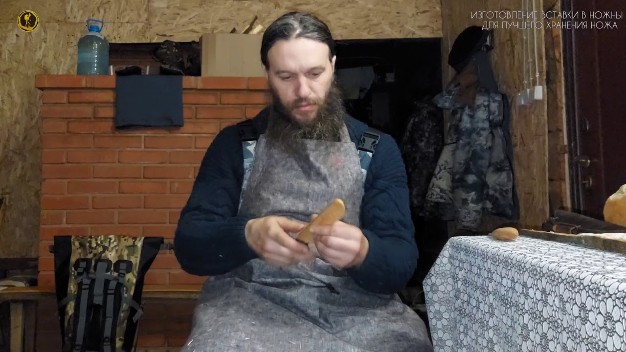 ‼️🗡 ВКЛАДЫШ ДЛЯ НОЖА - ИЗГОТОВЛЕНИЕ 🧵‼️