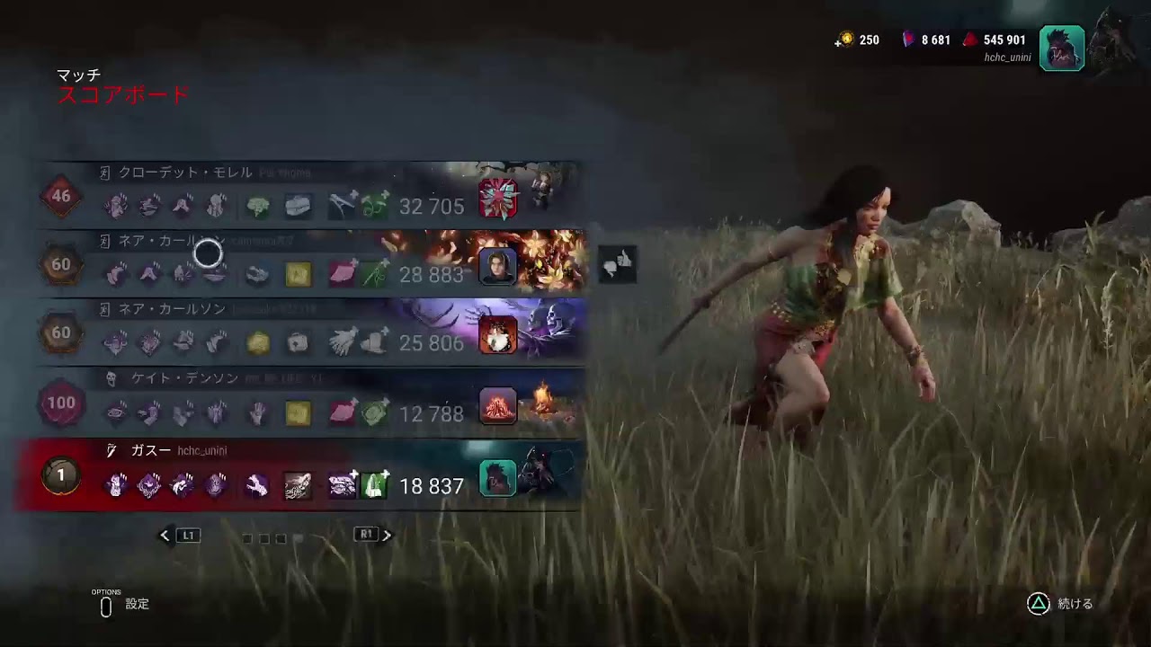 DBD