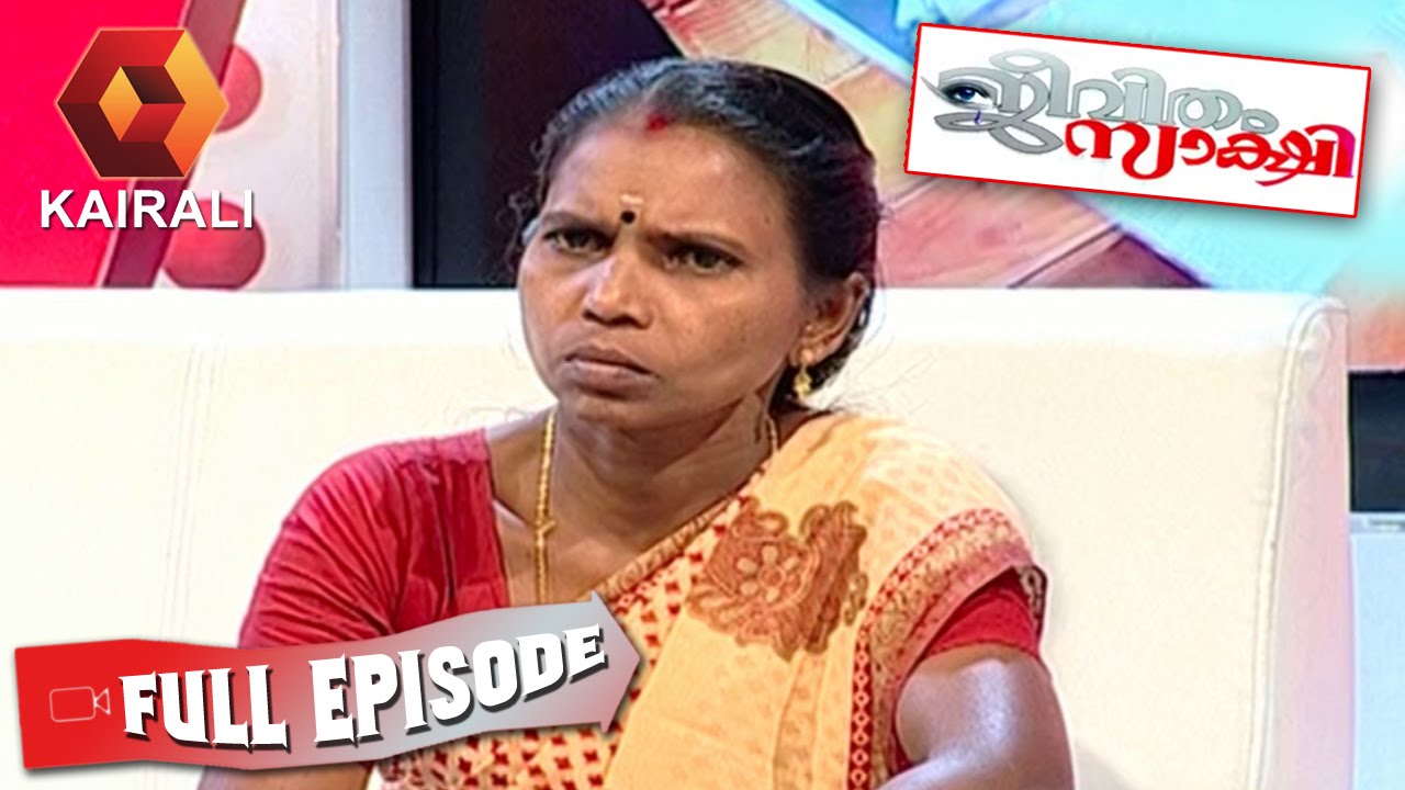Jeevitham Sakshi:Manoharan's Mother | 4th June 2015 | Full Episode