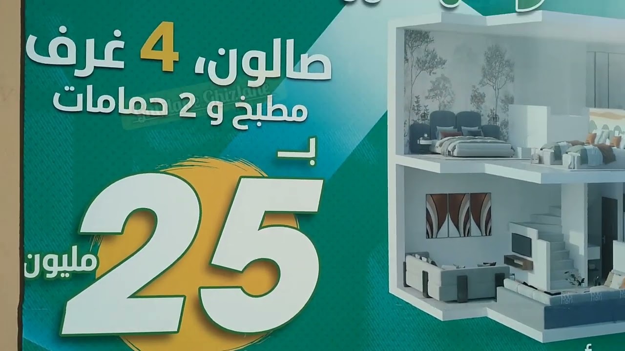 مشروع أبراج المنارة 💥شقق دوبلكس 25 مليون أربعة الغرف او صالون 2 حمامات او مطبخ0711197660