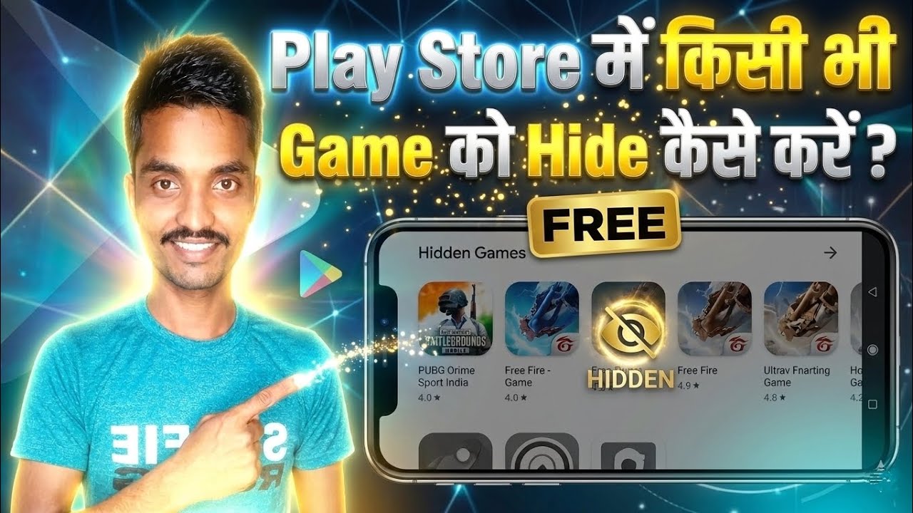 Play Store Me Kisi Bhi Game Ko Hide Kaise Kare | Hide Games in Play Store 2026