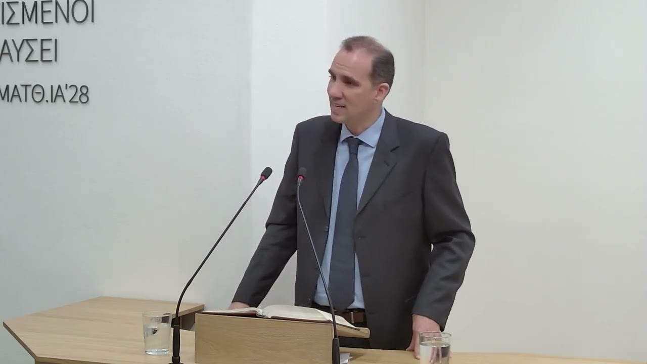 Σταμάτα να αναβάλεις | Περάκης Δημήτρης