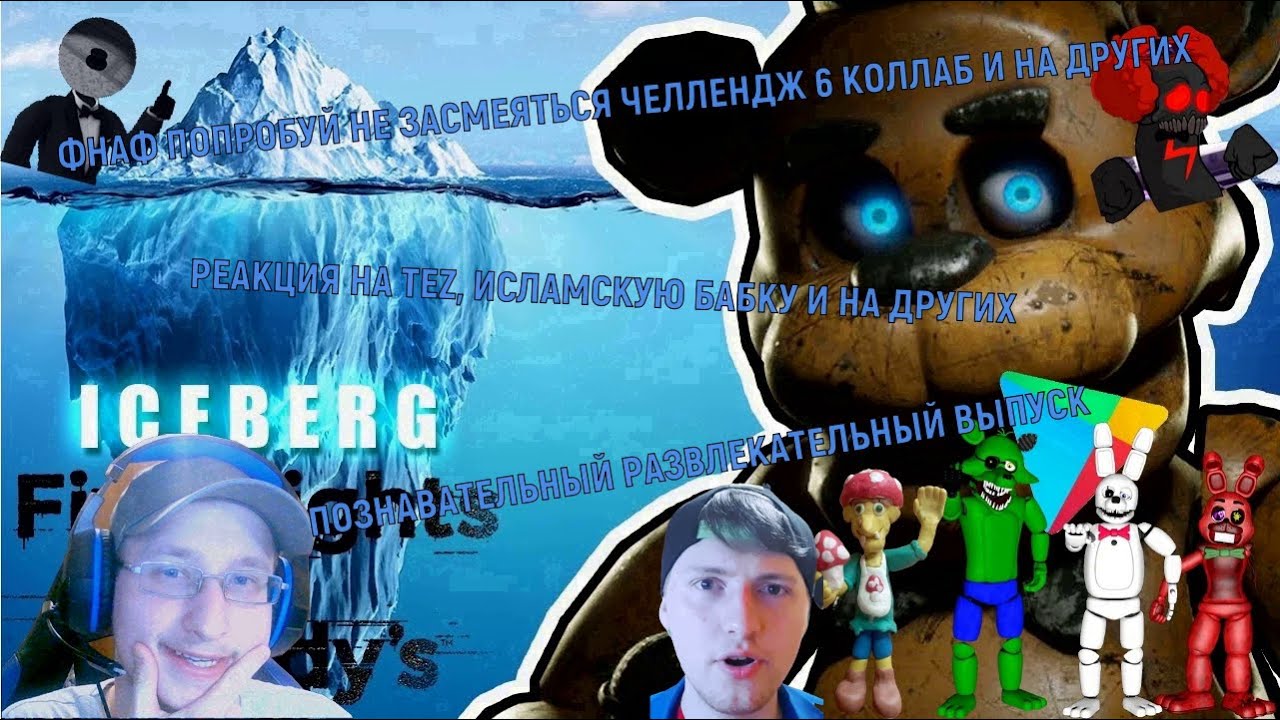 СМОГУ ЛИ Я ПРОСМОТРЕТЬ ЭТИ ВИДЕО БЕЗ СМЕХА