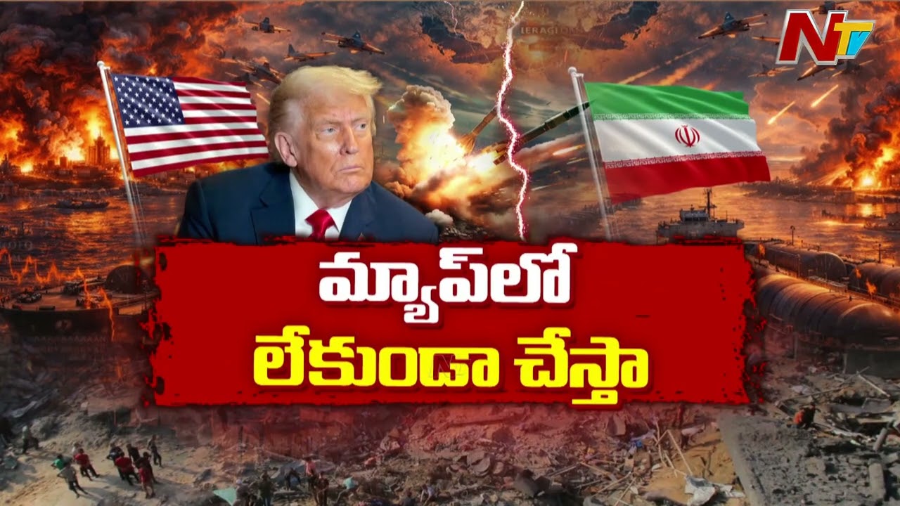 Trump Issues Stern Warning to Iran Amid Escalating Tensions | NTV Global