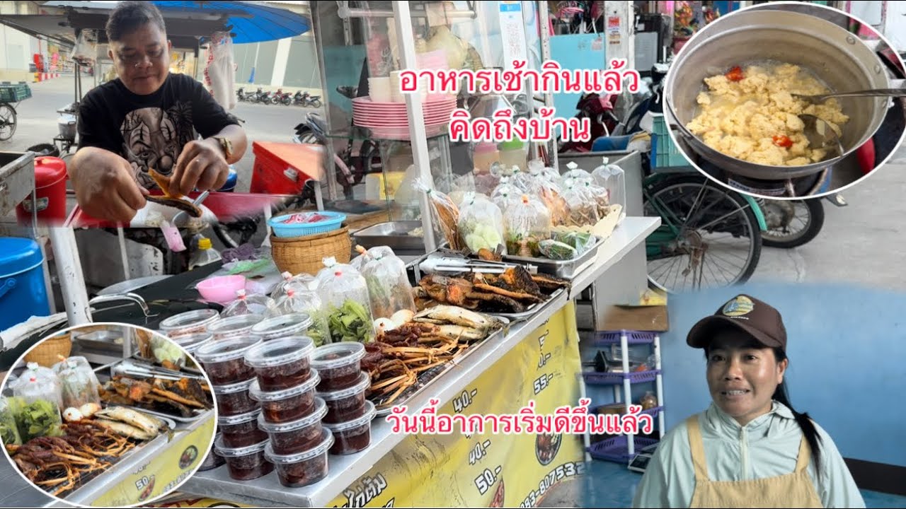 เปิดร้านแล้วจ้าวันนี้อาการเหนื่อยเริ่มดีขึ้นมากแล้ว/ເປີດຮ້ານແລ້ວເດີມື້ນີ້ອາການເມື່ອຍເລີ້ມດີຂຶ້ນແລ້ວ￼