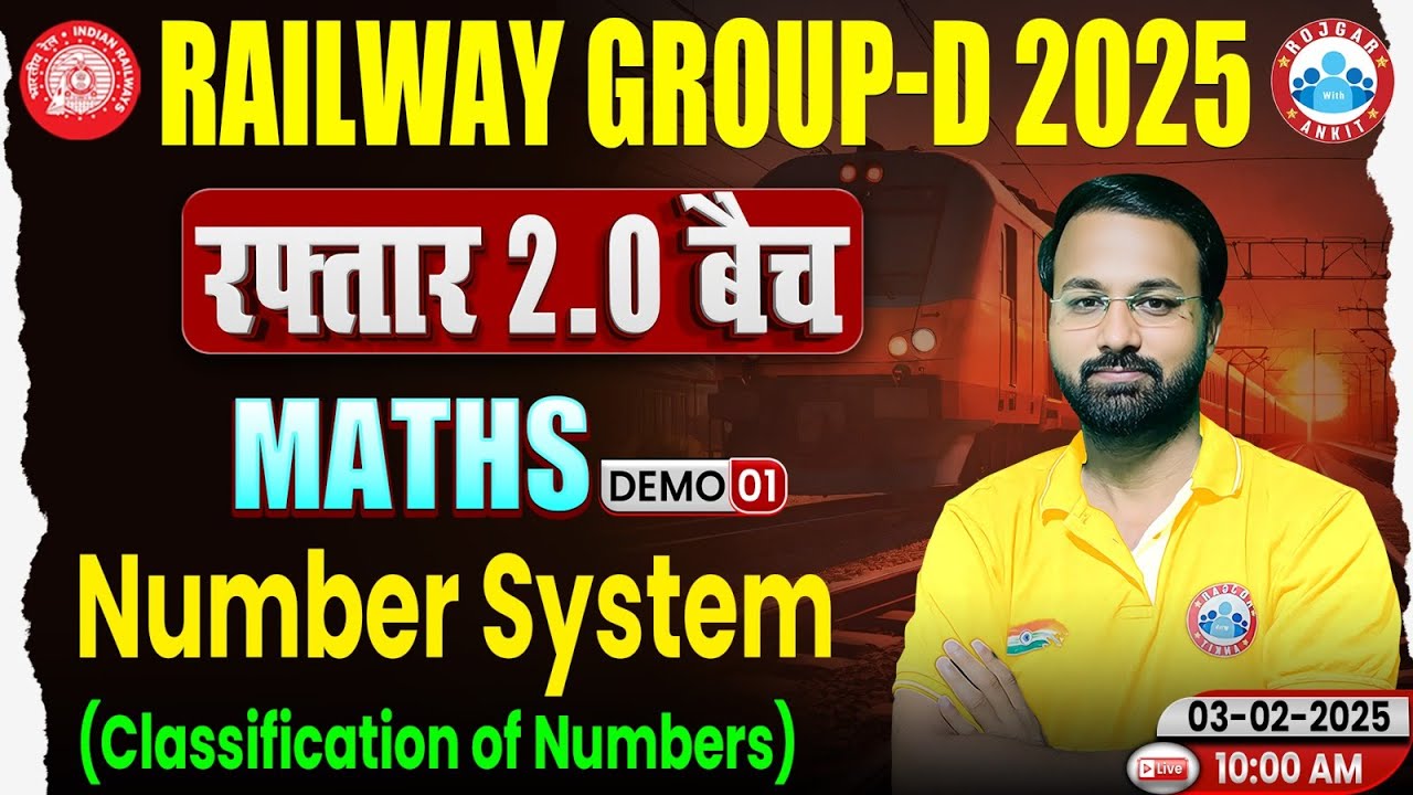 RRB Group D New Vacancy 2025 | Maths Demo 1 | रफ़्तार 2.0 बैच | Number System | Maths By Deepak Sir