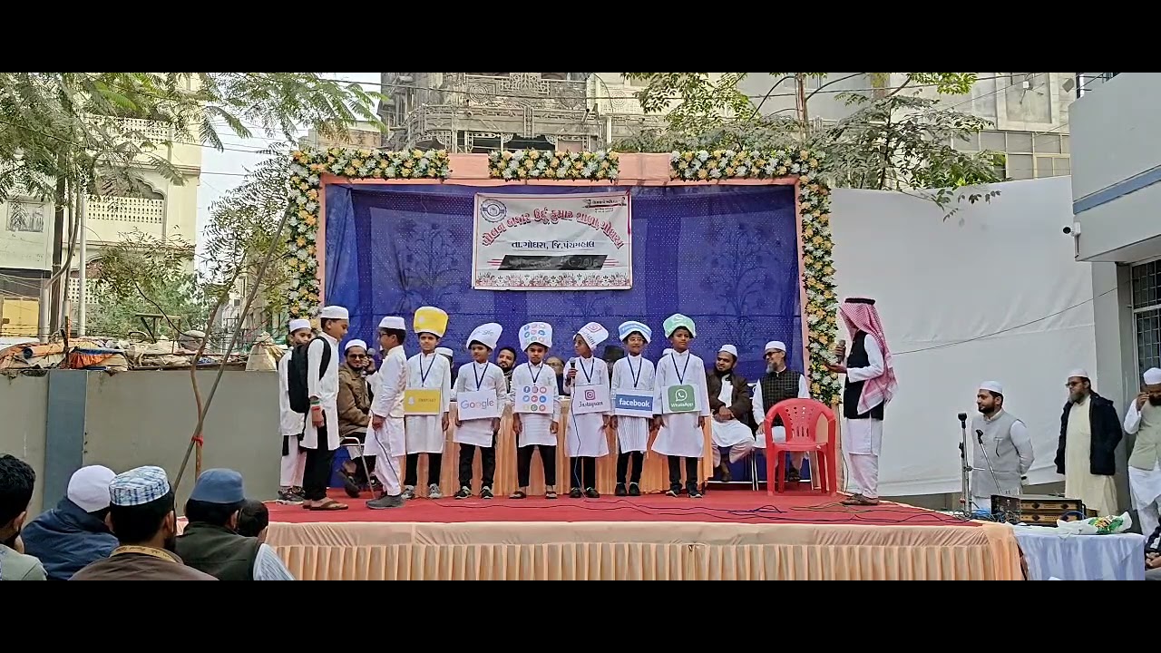 નાટક: સોશિયલ મીડિયાનો દુરુપયોગ (પોલન બજાર ઉર્દૂ કુમાર શાળા, ગોધરા) 