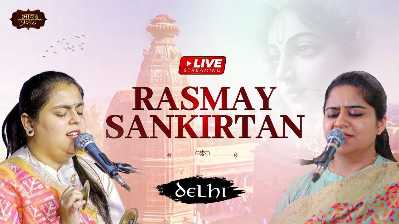🔴LIVE Sankirtan || Nikunj Kamra Ji & Arushi Gambhir Ji || Delhi || 2024