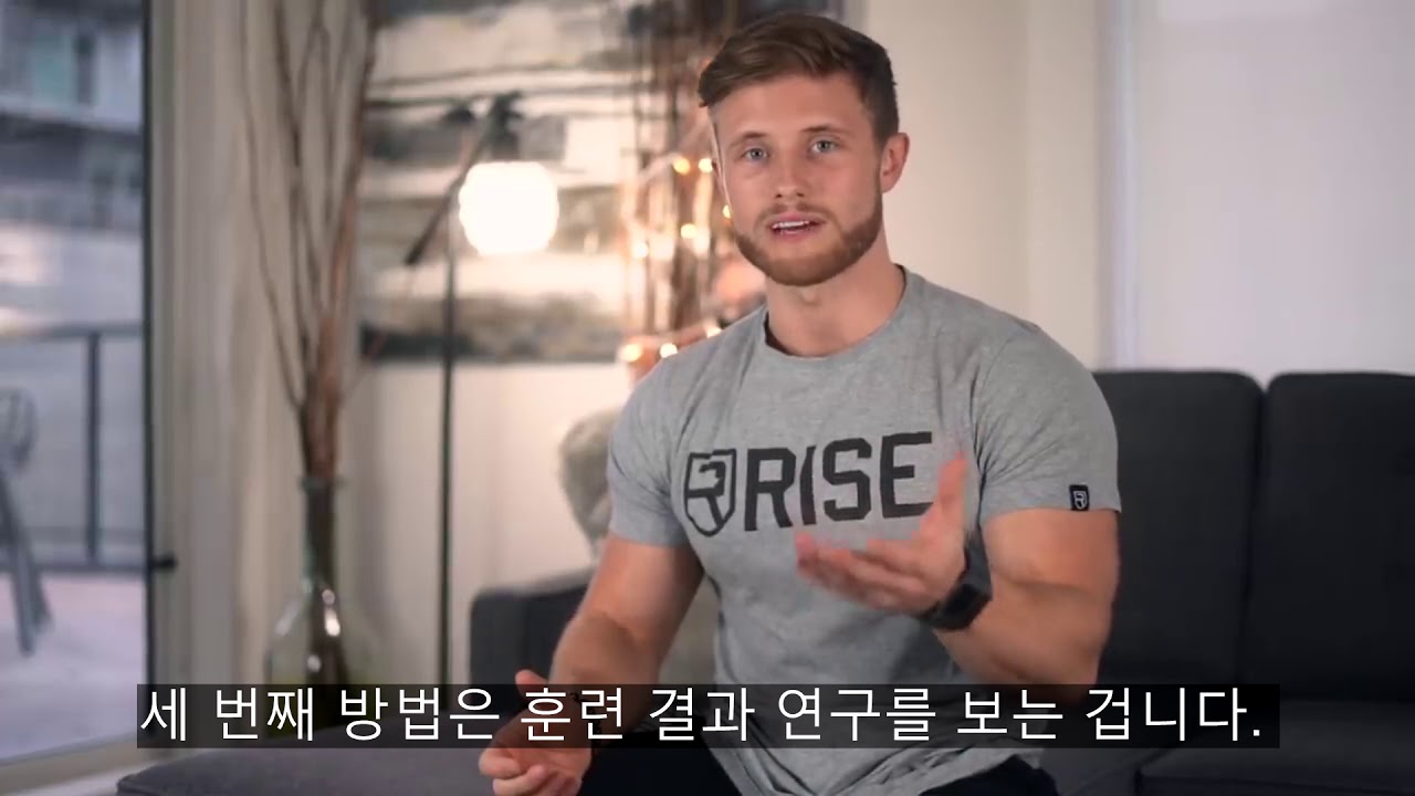 칼로리 부족 상태에서도 근성장을 일으킬 수 있을까? 반대로 칼로리 과잉 상태에서 지방을 없앨 수 있을까?