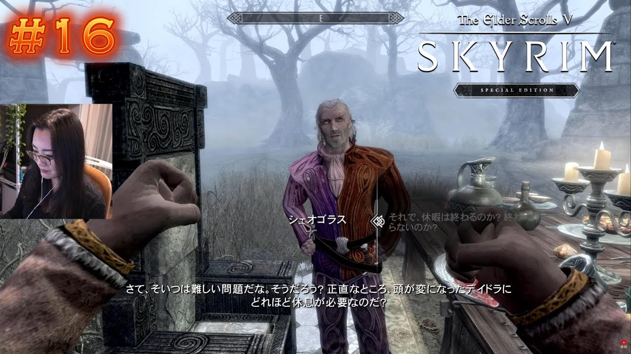 【Skyrim/スカイリム】#16 静かな世界を歩く｜ウィンドヘルム探索