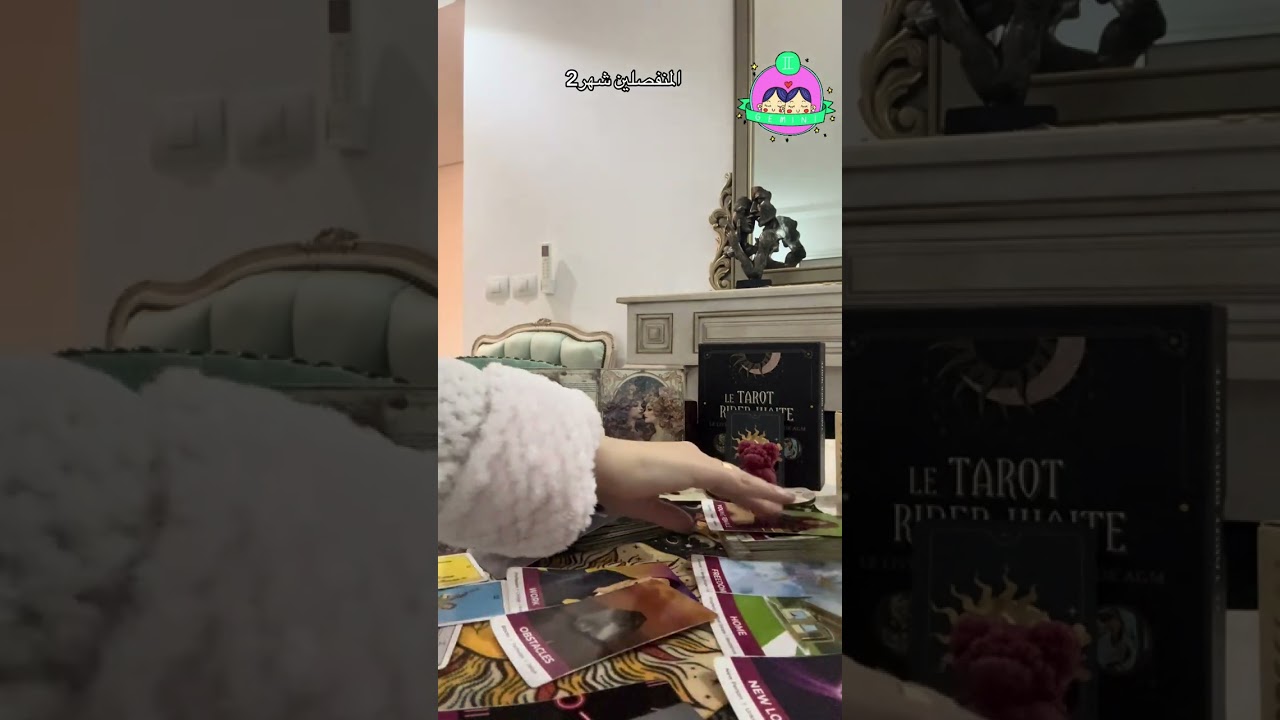 #برج_الجوزاء ♊️ المنفصلين شهر2