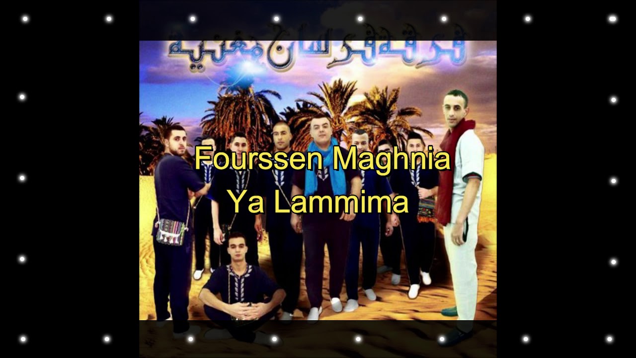 Fourssen Maghnia - Ya Lammima اجمل اغنية الميمة فرسان مغنية