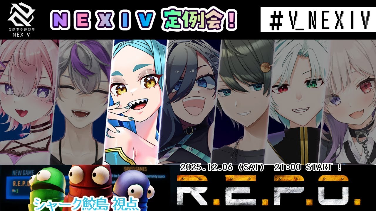 【#R.E.P.O/ねくし部】ムキムキのいぬ【しゃーさめ】