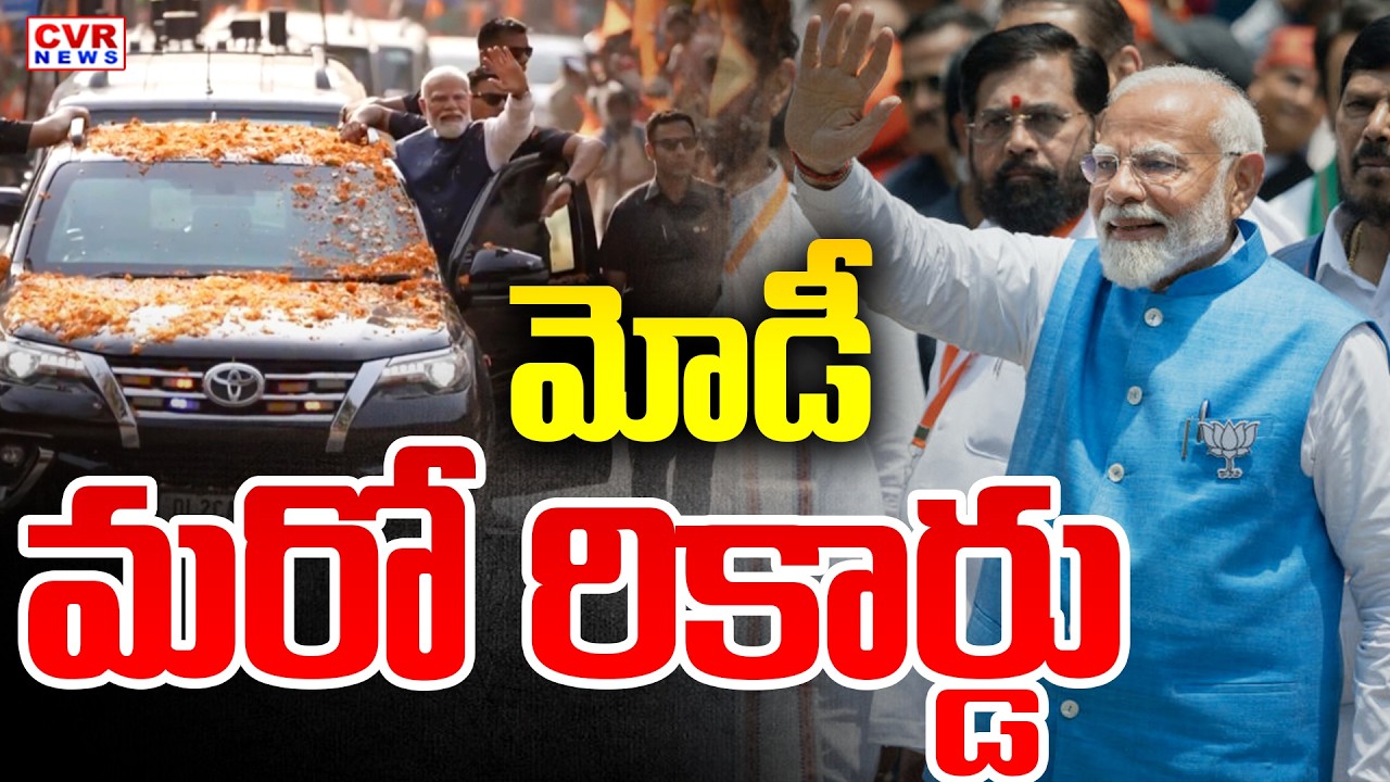 PM Modi Record Break To Jawaharlal Nehru | CVR News