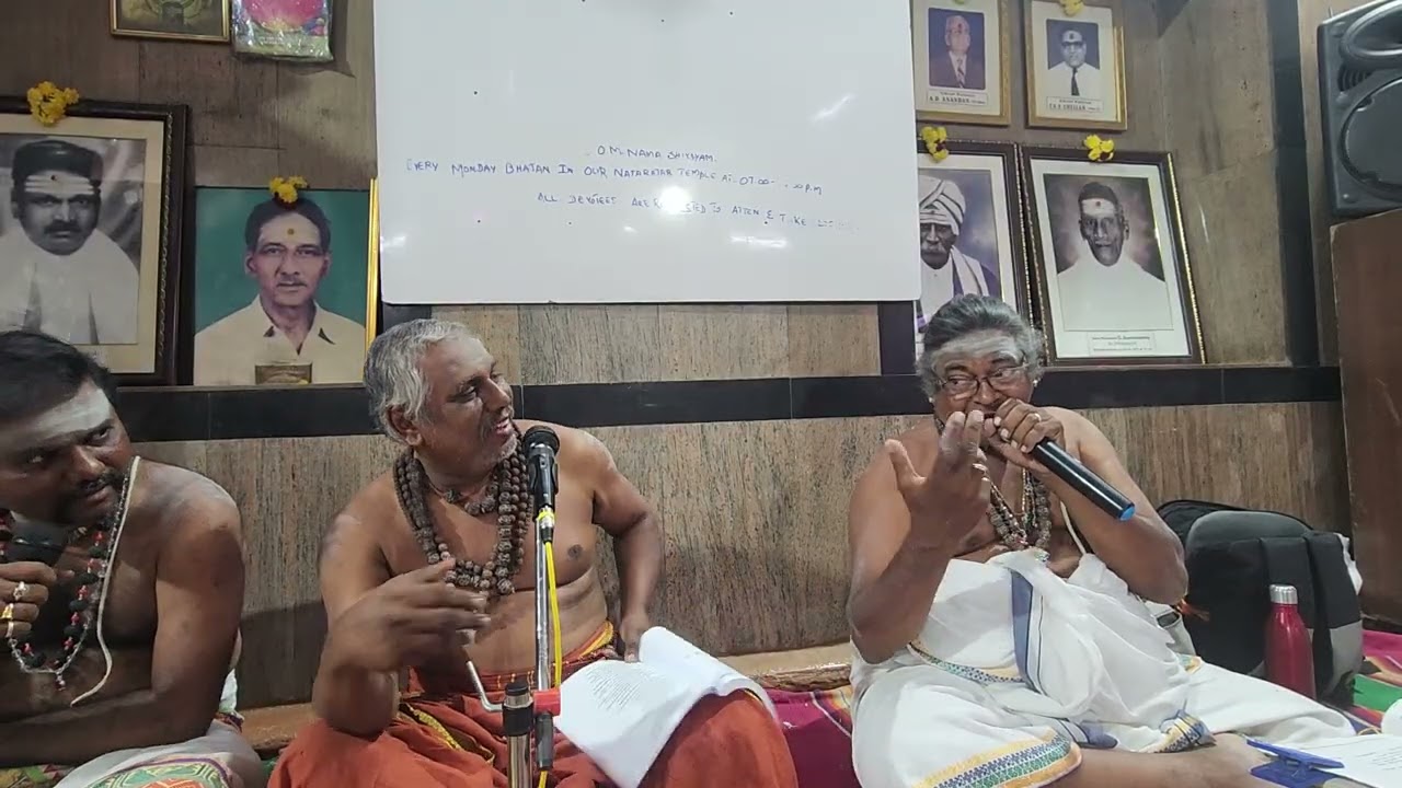 44 எண்ணப்பதிகம்