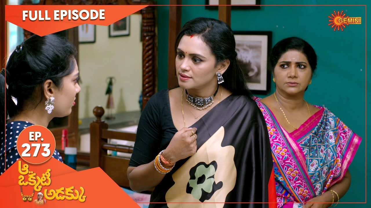 Aa Okati Adakku - Ep 273 | 28 July 2022 | Gemini TV Serial | Telugu Serial