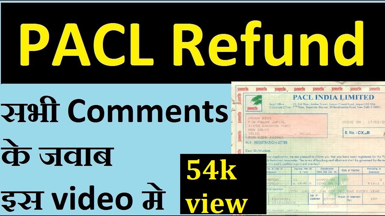 Pacl Refund Important Message | Pacl Latest Update