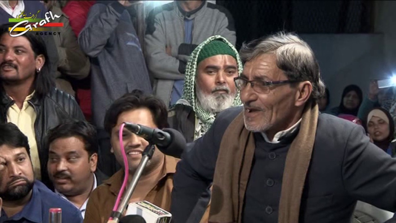 Khadim Shabbir Nasirabadi | Jashn Imam Zainul Abideen (a.s.) 1438-2017 | Husain Tekri, Jawra M.P.