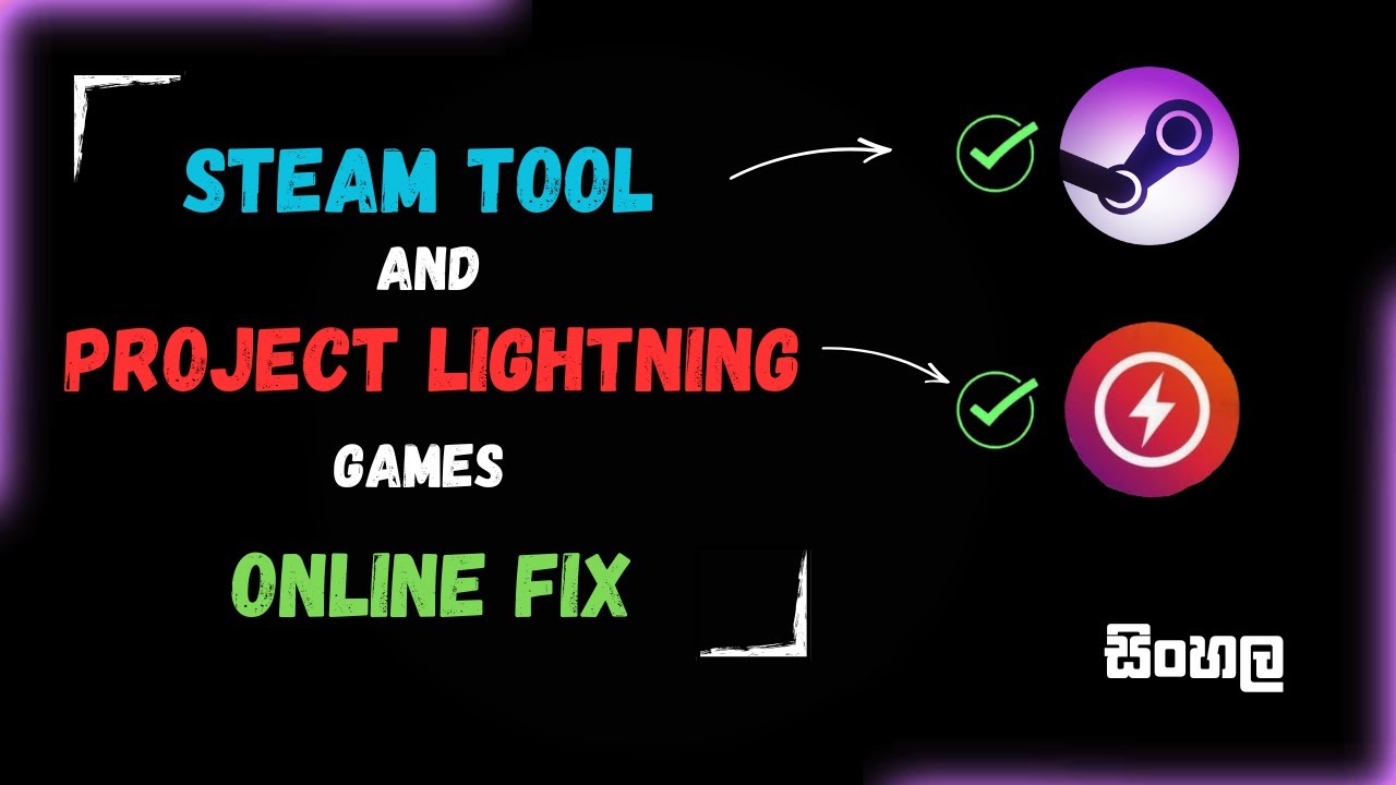 HOW TO ONLINE FIX ANY TOOL & ANY GAMES | STEAM TOOL | PROJECT LIGHTNING | ALL CRACK GAMES_සිංහල