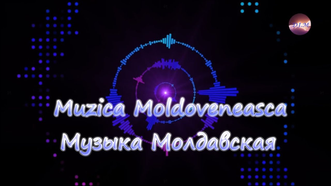 Молдавская Музыка 2024. Muzica Moldoveneasca 2024. Веселая Ритмичная Танцевальная