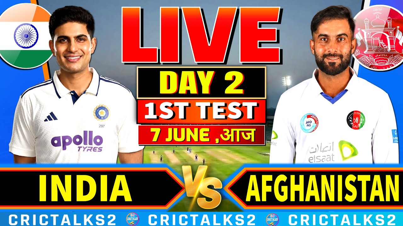 🔴 Live IND vs AFG Day 2, 1st Test, Scores & Commentary for Cricket Live Match Today Session 1