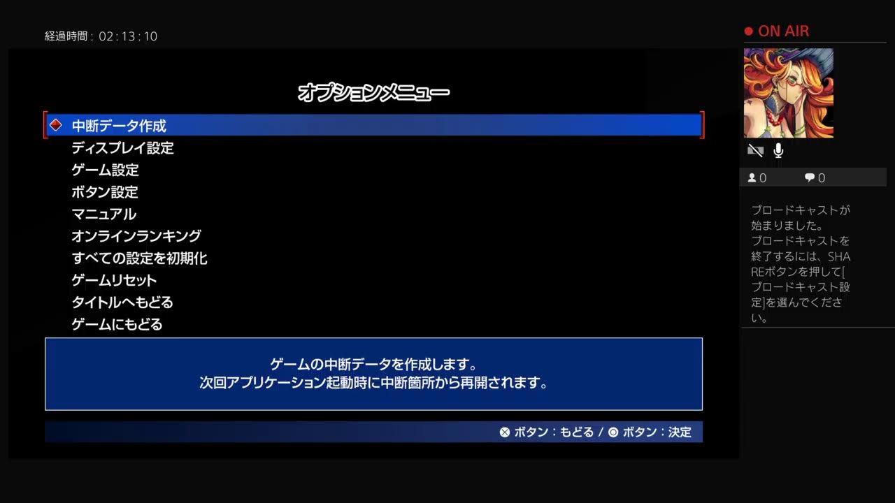 グラ2