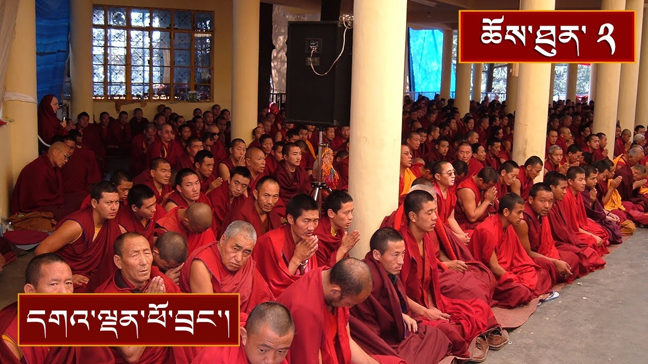 སྤྱོད་འཇུག་ལེའུ་བརྒྱད་པ་དང་གྲུབ་མཐའ་རིན་ཆེན་ཕྲེང་བ། ༼ ཉིན་དང་པོའི་ཕྱི་དྲོ། ༽