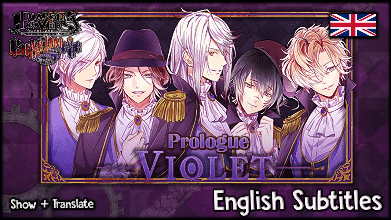 DIABOLIK LOVERS [Chaos Lineage] - ENG Subs - Violet Prologue [Show & TL!]