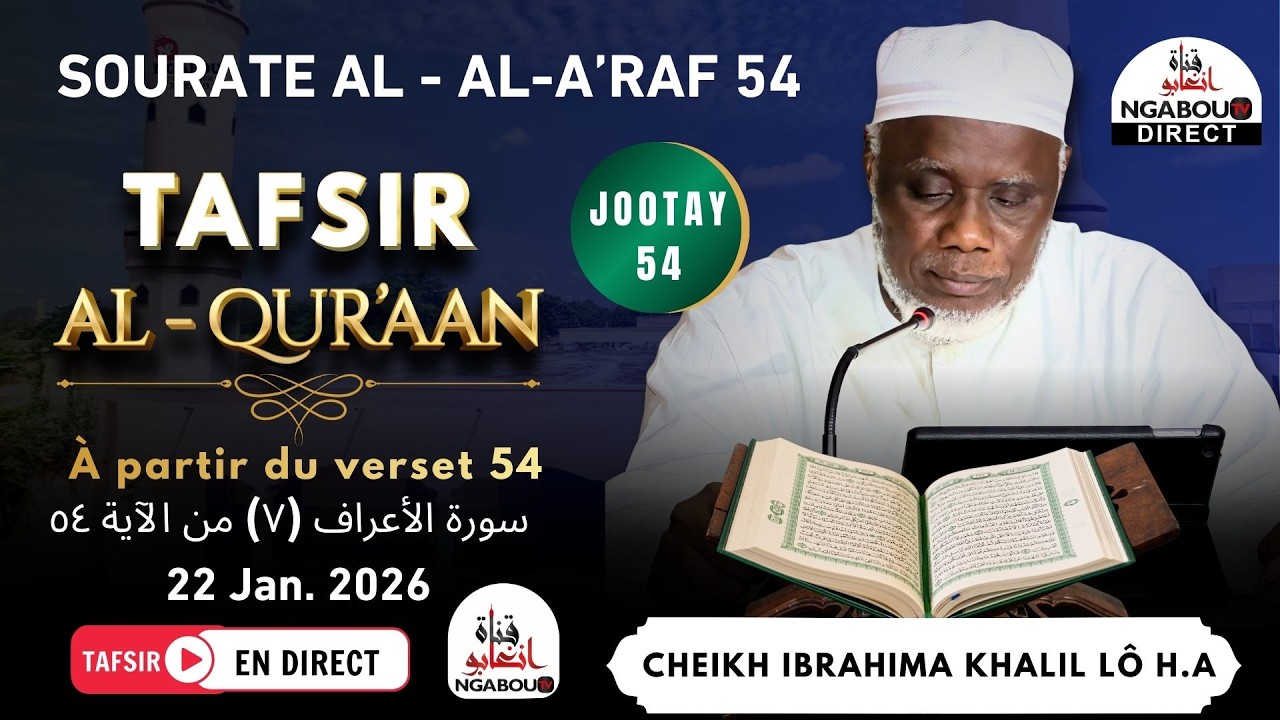 Direct Cheikh Ibrahima Khalil Lô H.A Tafsir Du JEUDI 22 JAN. 26 Sourate AL-AHRAF