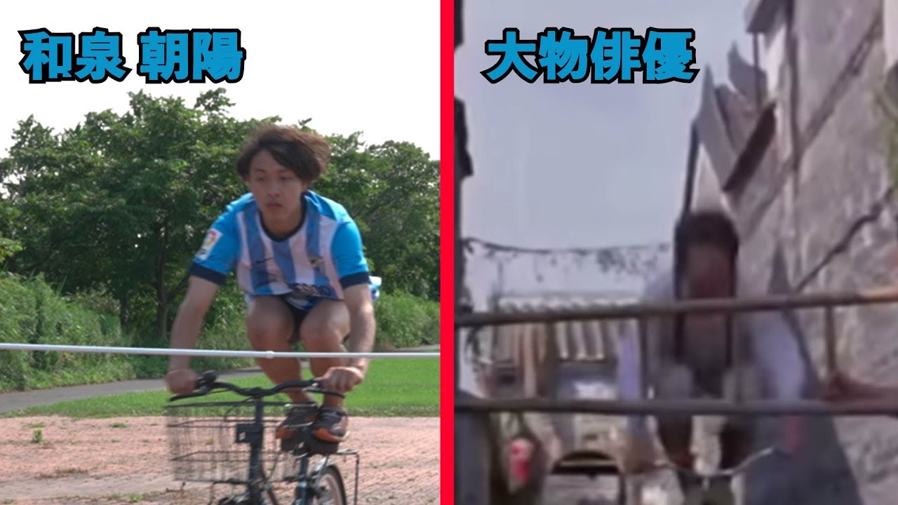 【再現】あの映画のスタントシーンに挑戦してみた！？