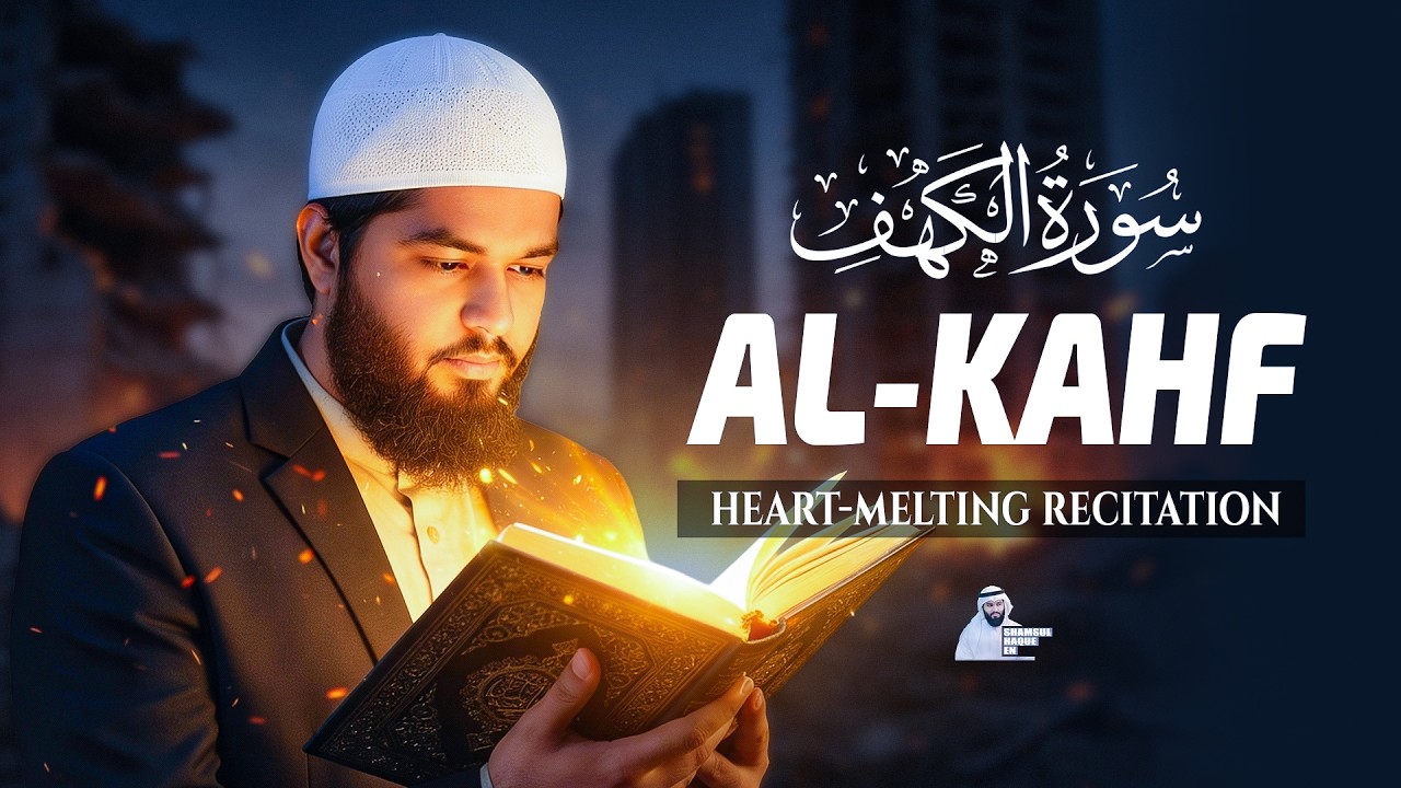 Heart-Melting Recitation | Surah Al Kahf | Shamsul Haque