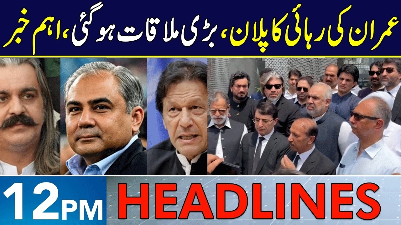 BIG Twist In Politics | Headlines 12 PM | 24 Feb 2026 | Neo News | J191W