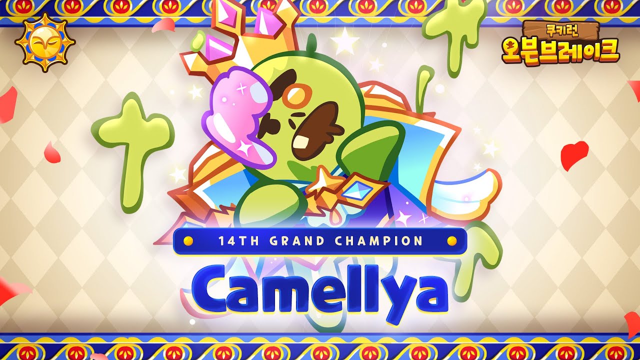 🏆 그랜드 챔피언스 좀비맛 시즌 최강자 결정! 결선 최고의 플레이! - Camellya