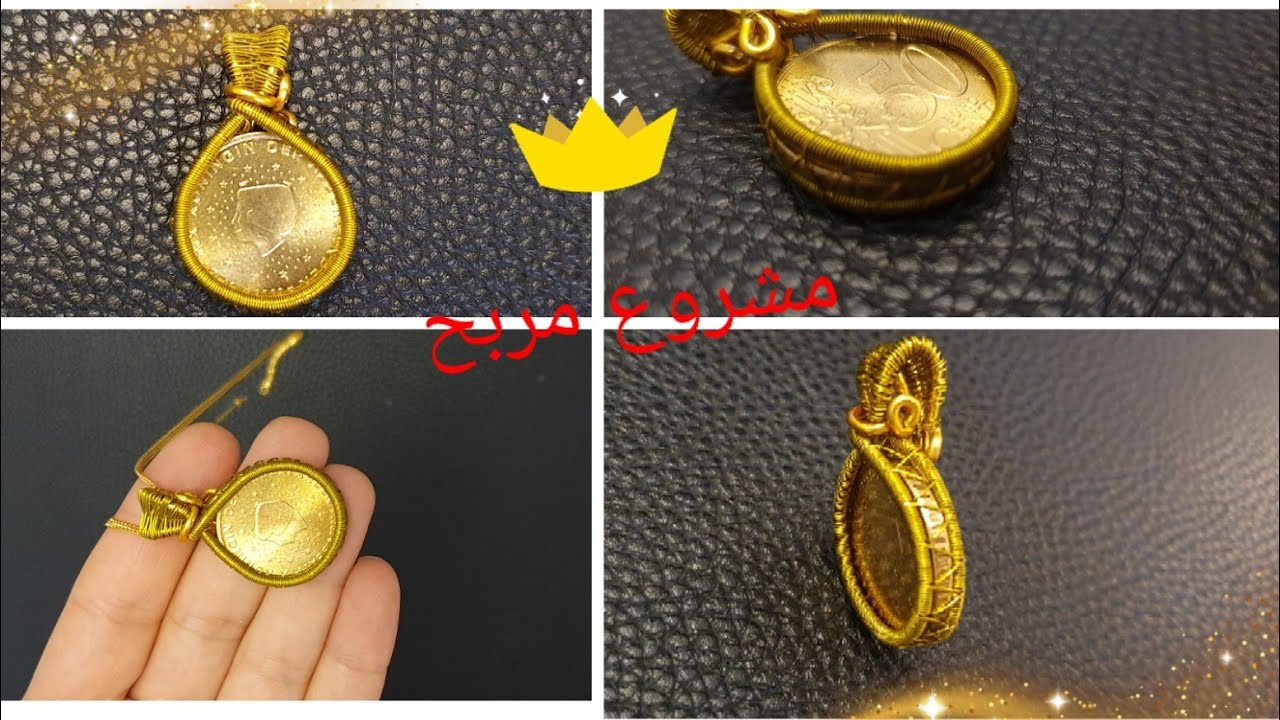 how to  wire wrap a coinكيف تعلق القطعة النقدية