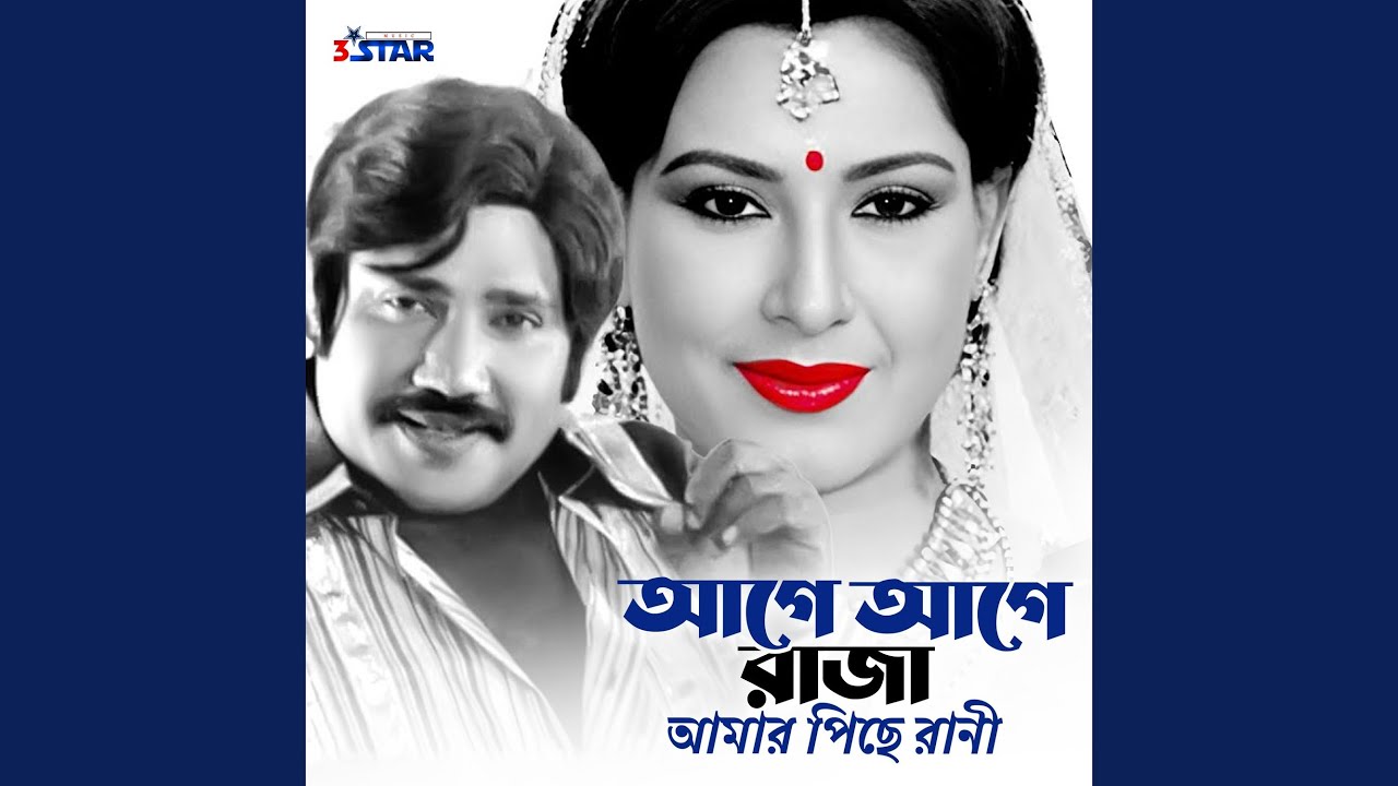 Age Age Raja