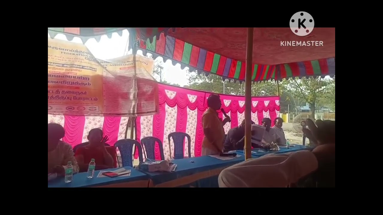 9 அம்ச கோரிக்கைகளை வலியுறுத்தி வருவாய் துறையினர் தொடர் போராட்டம், K.V.ஹாதித்தா வாழ்த்துரை 