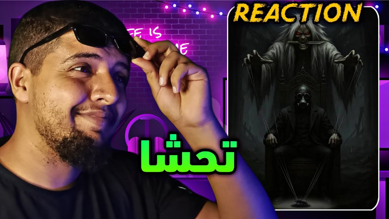 Psyco M - 15 % Reaction