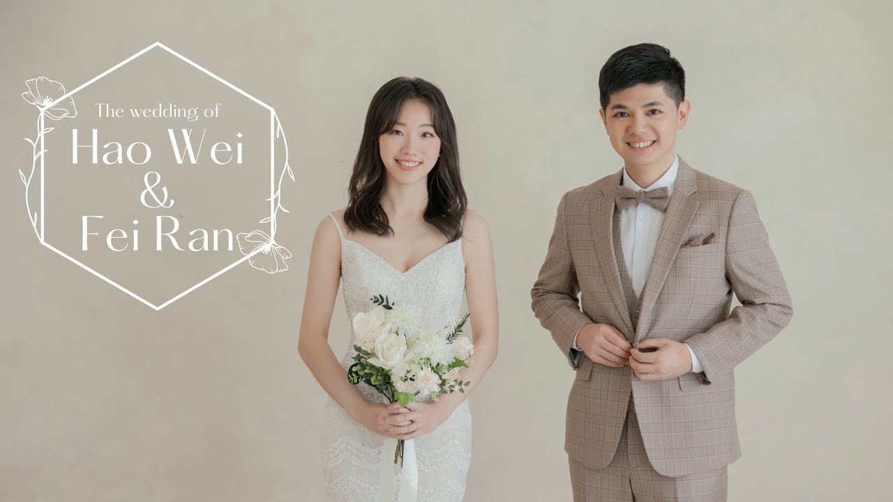 浩維&斐然婚禮成長影片