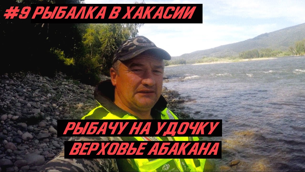 #9 рыбалка на удочку I Харюз 