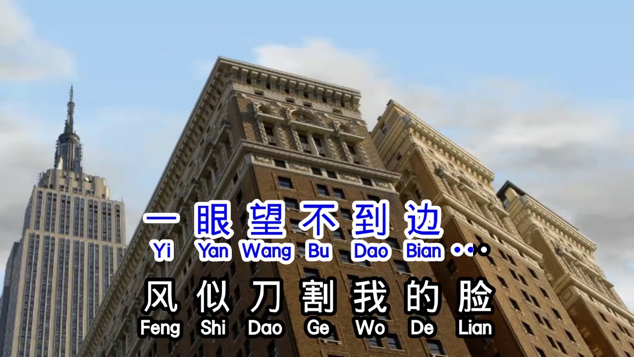 降央卓玛 Jamyang Dolma 西海情歌  xi hai qing ge