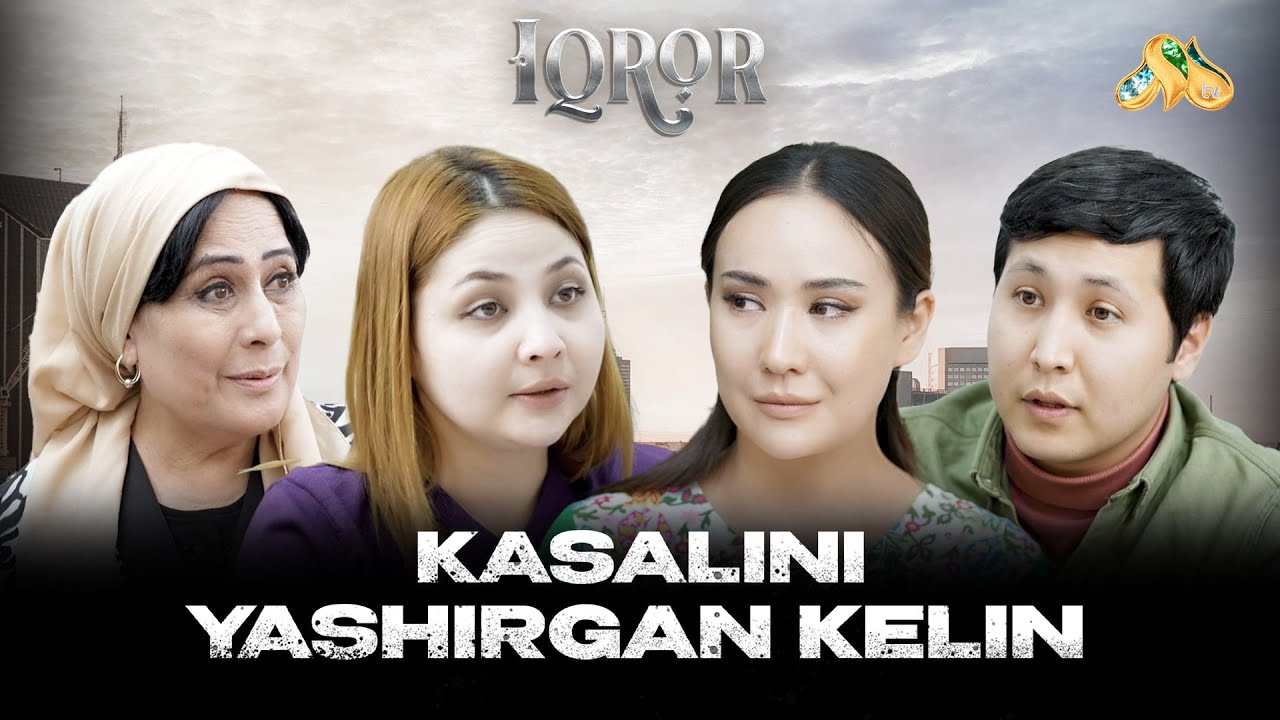 Kasalini yashirgan kelin... Iqror, 967 - son