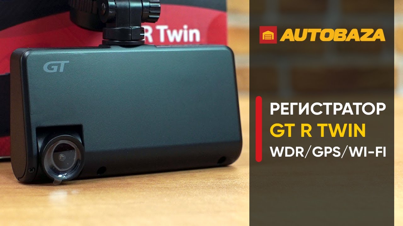 Двухканальный Wi-Fi / GPS видеорегистратор GT R Twin. Видеорегистратор с салонной камерой.
