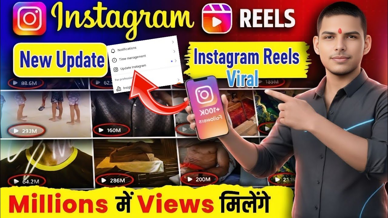 Instagram Reels Viral Kaise Kare | 2025 Viral Reels Secret 😱 Instagram new Update | Instagram Update