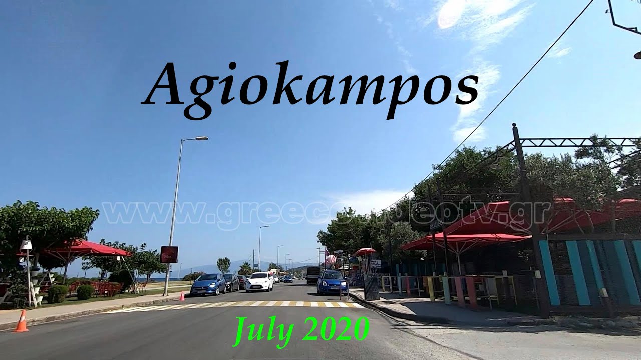 Agiokampos Larissa Thessaly Greece Summer 2020 Αγιόκαμπος Λάρισας Θεσσαλία