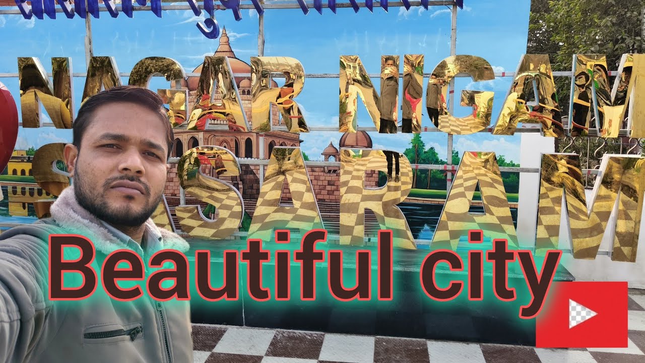 शहर हो गया खूबसूरत || the city has become beautiful.