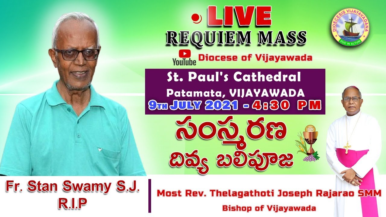 Rev .Fr.Stan Swamy SJ, Requiem Mass '   సంస్మరణ దివ్యబలిపూజ  Diocese of  Vijayawada , 09-07-2021