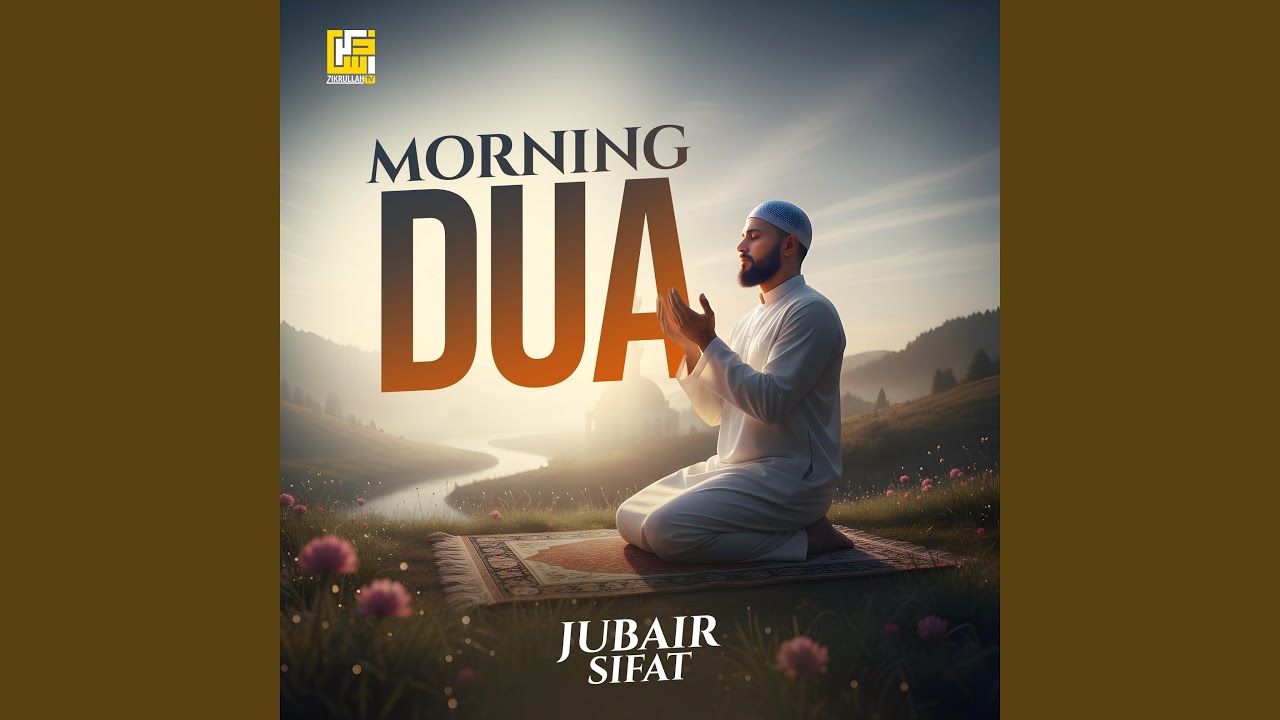 Morning Dua