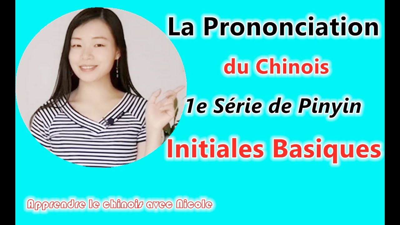 La Prononciation du chinois-les initiales basiques - Apprendre le chinois-chinois pour débutant
