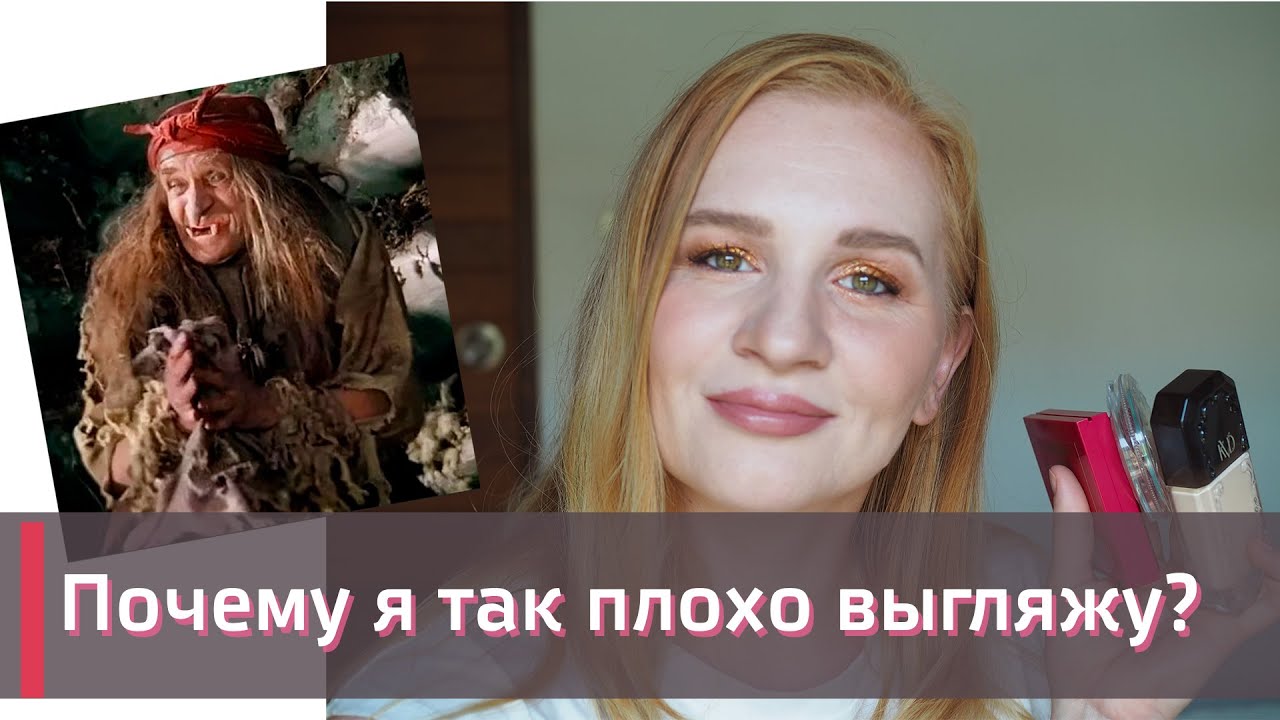 КРАШУСЬ НОВИНКАМИ КОСМЕТИКИ | Bobbi Brown, KVD Good Apple Serum Foundation, Hourglass и др.